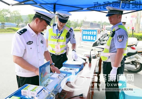 端午节 宜宾“警保联动”设立便民点服务游客(图2) 端午节 宜宾“警保联动”设立便民点服务游客(图2)