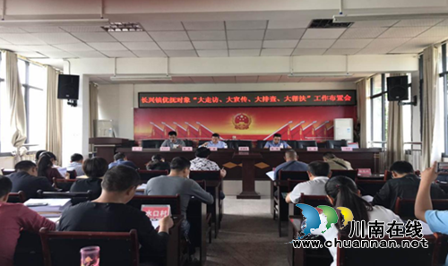 宜宾: 长兴镇开展优抚对象帮扶活动(图1) 宜宾: 长兴镇开展优抚对象帮扶活动(图1)