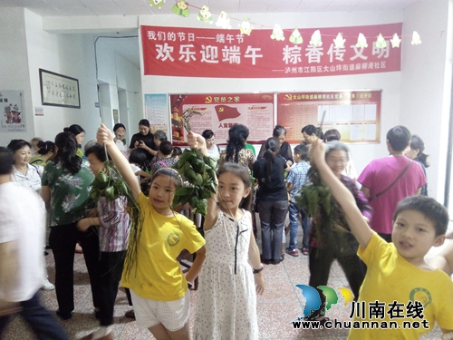 麻柳湾社区开展“童心飞扬，快乐成长”亲子活动(图2)