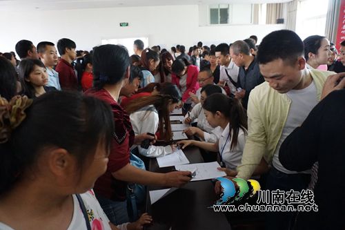 合江县福宝镇举行“精准扶贫”专场招聘会(图2) 合江县福宝镇举行“精准扶贫”专场招聘会(图2)