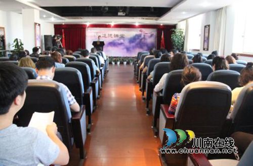 泸州市不动产登记中心开展五月道德讲堂活动(图1) 泸州市不动产登记中心开展五月道德讲堂活动(图1)