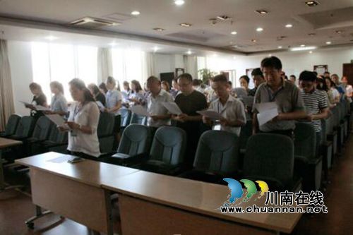 泸州市不动产登记中心开展五月道德讲堂活动(图2) 泸州市不动产登记中心开展五月道德讲堂活动(图2)