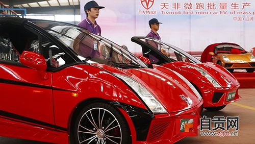自贡首台新能源电动车下线&nbsp;将出口东南亚欧洲(图2)