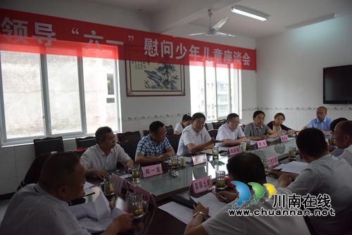 叙永县领导与小朋友们共庆“六·一”儿童节(图8)