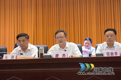 叙永县召开学校安全专项治理工作会召开(图2) 叙永县召开学校安全专项治理工作会召开(图2)