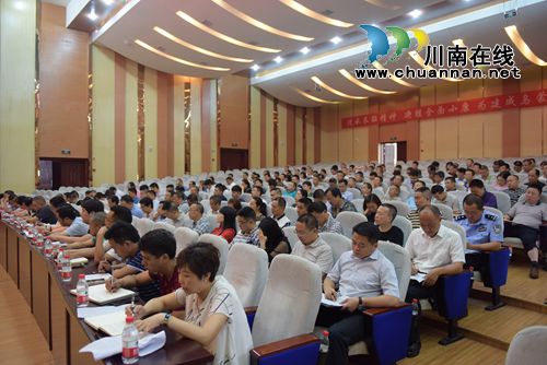 叙永县召开学校安全专项治理工作会召开(图5) 叙永县召开学校安全专项治理工作会召开(图5)