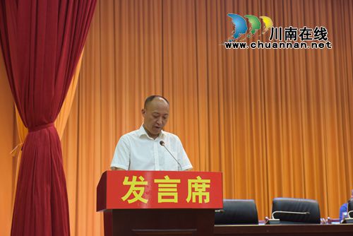叙永县召开学校安全专项治理工作会召开(图6) 叙永县召开学校安全专项治理工作会召开(图6)
