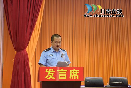 叙永县召开学校安全专项治理工作会召开(图7) 叙永县召开学校安全专项治理工作会召开(图7)