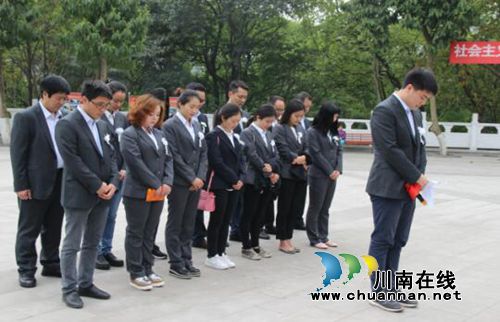 泸州市不动产登记中心开展清明节扫墓活动
