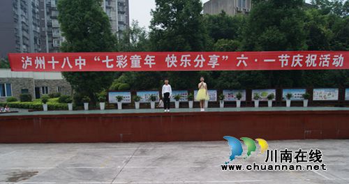 欢乐过节分享爱心 泸州十八中开展“爱心义卖”活动(图5) 欢乐过节分享爱心 泸州十八中开展“爱心义卖”活动(图5)