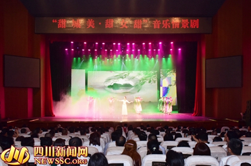 《甜城美·甜女甜》音乐情景剧在内江上演(图1) 《甜城美·甜女甜》音乐情景剧在内江上演(图1)