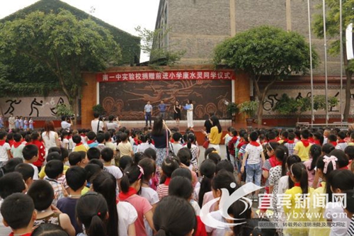 四川省美德少年康水灵感人事迹获学校捐助(图1) 四川省美德少年康水灵感人事迹获学校捐助(图1)