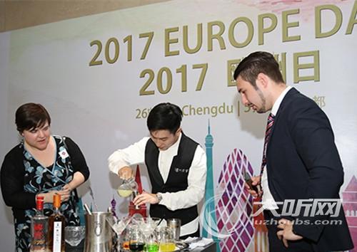 泸州老窖亮相中国欧盟商会西南分会欧洲日现场(图1) 泸州老窖亮相中国欧盟商会西南分会欧洲日现场(图1)