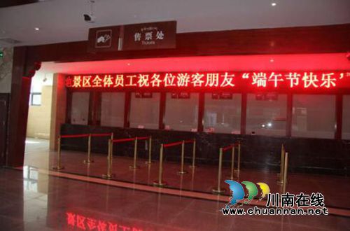端午木雅圣地景区好评如潮 下个假期好去处!(图3) 端午木雅圣地景区好评如潮 下个假期好去处!(图3)