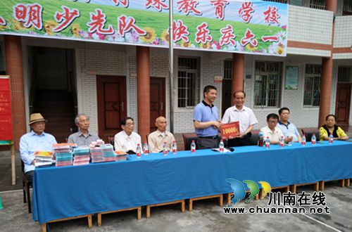 叙永:特殊儿童幸福过“六一”(图1) 叙永:特殊儿童幸福过“六一”(图1)
