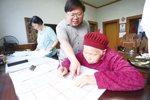 书瀚德兴 泸州林氏最美家庭背后的最美故事(图1) 书瀚德兴 泸州林氏最美家庭背后的最美故事(图1)
