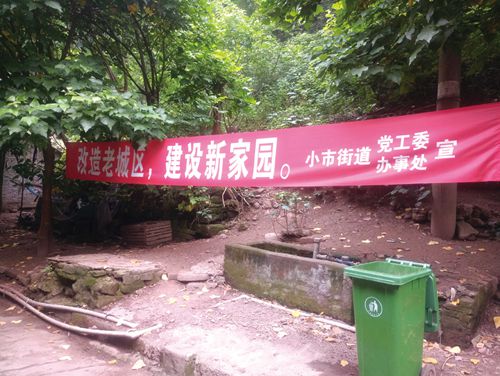 酒城古小市&nbsp;&nbsp;泸州“新天地”(图10)