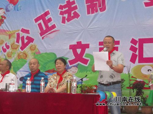 叙永县分水镇欢庆“六一”国际儿童节(图5) 叙永县分水镇欢庆“六一”国际儿童节(图5)