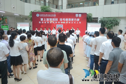 移动智慧医院 挂号缴费更方便(图6) 移动智慧医院 挂号缴费更方便(图6)