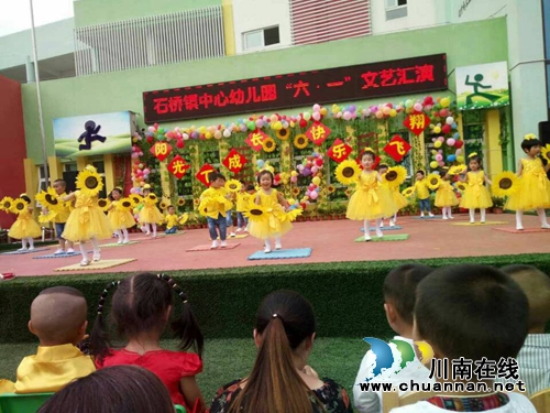 泸县石桥镇欢庆“六一”国际儿童节(图3) 泸县石桥镇欢庆“六一”国际儿童节(图3)