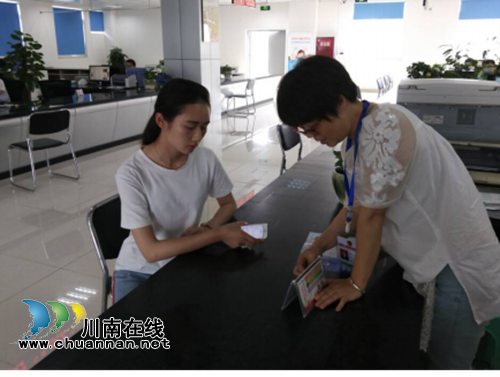 纳溪区政务服务中心卫计局窗口积极宣传党风廉政建设社会评价工作