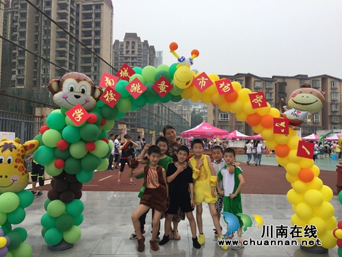 江阳区华阳街道南城学校举行第十二届“新星”艺术节暨六一文艺汇演活动(图2) 江阳区华阳街道南城学校举行第十二届“新星”艺术节暨六一文艺汇演活动(图2)
