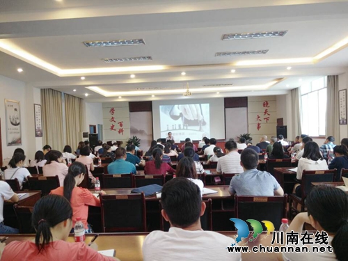 合江县召开党委（党组）中心组第十小组联组学习会