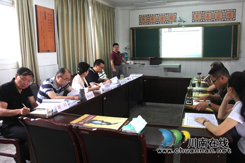 宜宾市南广初中省级课题顺利结题(图1)