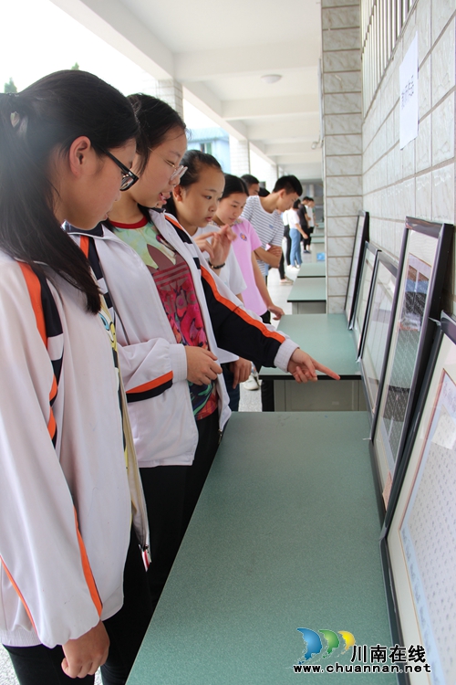 叙永二中举办师生书法展览暨笔会活动