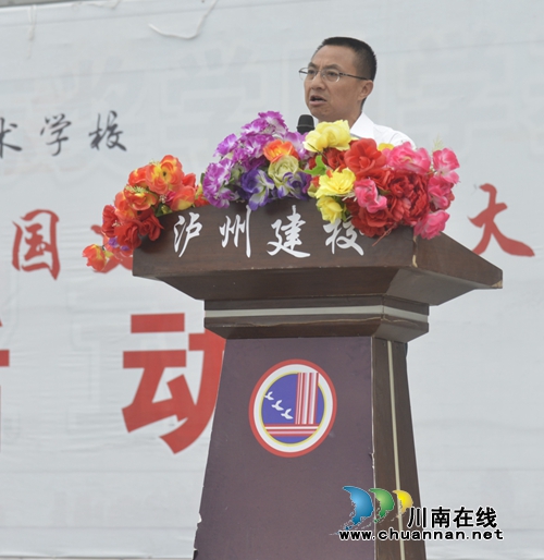 泸县建校师生在多项国家级、省级大赛中获佳绩(图2)