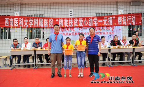 教育扶贫乃精准脱贫之关键所在(图5)