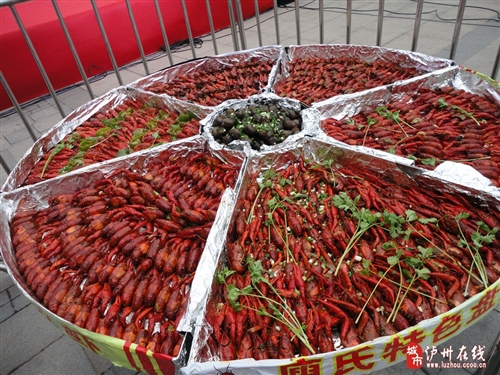 泸州第二届小龙虾美食节在西南商贸城隆重开幕(图1)