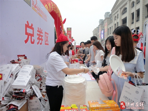 泸州第二届小龙虾美食节在西南商贸城隆重开幕(图9)