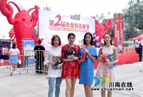 千人坝坝宴!泸州第二届小龙虾美食节嗨翻天!(图22) 千人坝坝宴!泸州第二届小龙虾美食节嗨翻天!(图22)