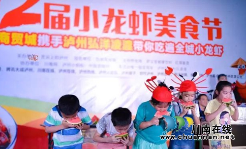 千人坝坝宴!泸州第二届小龙虾美食节嗨翻天!(图24) 千人坝坝宴!泸州第二届小龙虾美食节嗨翻天!(图24)