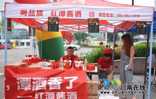 千人坝坝宴!泸州第二届小龙虾美食节嗨翻天!(图30) 千人坝坝宴!泸州第二届小龙虾美食节嗨翻天!(图30)