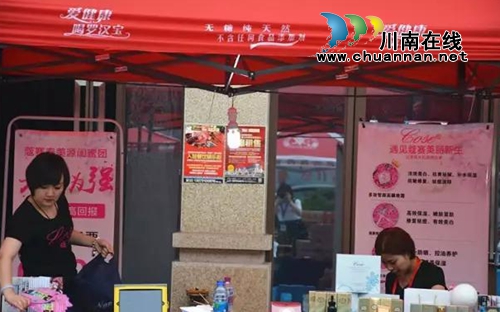千人坝坝宴!泸州第二届小龙虾美食节嗨翻天!(图34) 千人坝坝宴!泸州第二届小龙虾美食节嗨翻天!(图34)