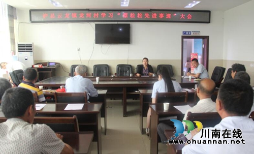 泸县群众理论“直播车”走进云龙镇(图2)