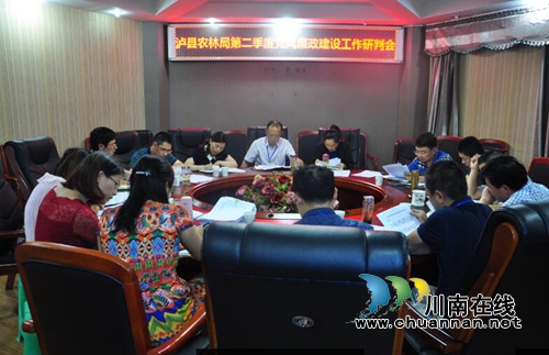 泸县农林局召开二季度党风廉政建设工作分析研判会