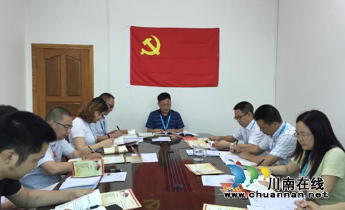 泸县医保局:集体政治生日,铭记入党初心(图2) 泸县医保局:集体政治生日,铭记入党初心(图2)