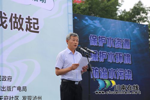 泸州发出环保倡议:保护濑溪河 从我做起!(图3) 泸州发出环保倡议:保护濑溪河 从我做起!(图3)