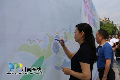 泸州发出环保倡议:保护濑溪河 从我做起!(图7) 泸州发出环保倡议:保护濑溪河 从我做起!(图7)