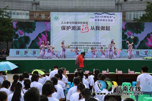 泸州发出环保倡议:保护濑溪河 从我做起!(图9) 泸州发出环保倡议:保护濑溪河 从我做起!(图9)