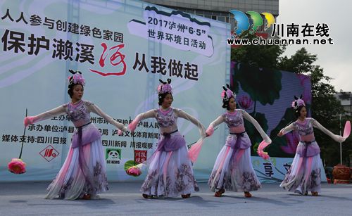 泸州发出环保倡议:保护濑溪河 从我做起!(图11) 泸州发出环保倡议:保护濑溪河 从我做起!(图11)