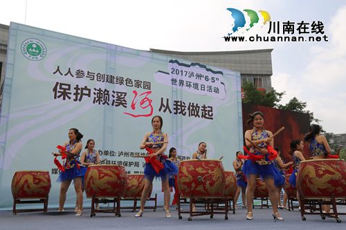 泸州发出环保倡议:保护濑溪河 从我做起!(图12) 泸州发出环保倡议:保护濑溪河 从我做起!(图12)