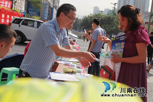 泸州市龙马潭区:集中宣传提升环保意识(图1) 泸州市龙马潭区:集中宣传提升环保意识(图1)