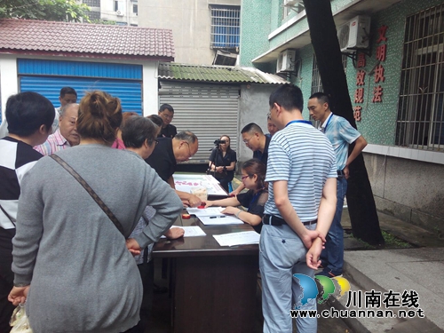 宜宾南溪：棚户区改造选房&nbsp;公证确保公平公正