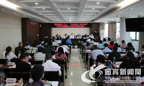 宜宾市首届群众文化艺术季来了&nbsp;半年60场活动(图1)