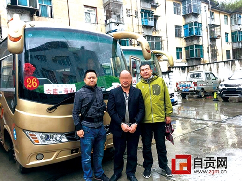 自贡女赌博被盗刷40万 警方辗转千里押嫌犯(图1) 自贡女赌博被盗刷40万 警方辗转千里押嫌犯(图1)