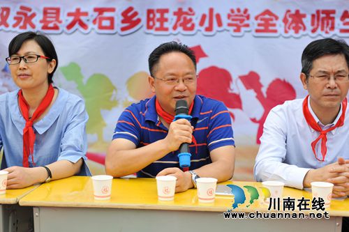 西南医大附院连续三年到叙永旺龙村小扶贫助学(图4) 西南医大附院连续三年到叙永旺龙村小扶贫助学(图4)